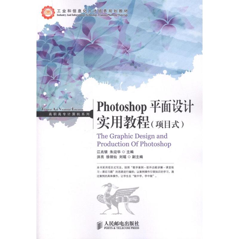 新华书店正版 图形图像 文轩网