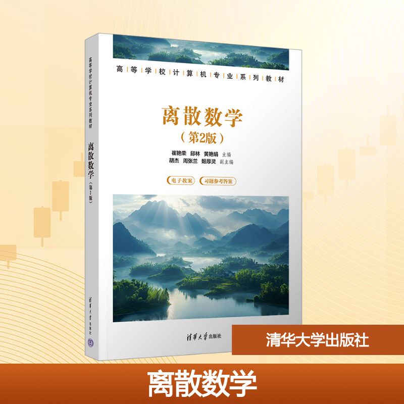 新华书店正版 大中专理科计算机 文轩网