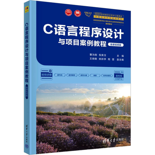 新华书店正版 大中专理科计算机 文轩网