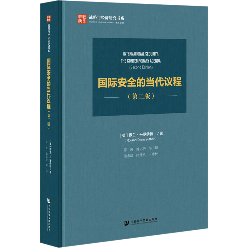 新华书店正版 文轩网