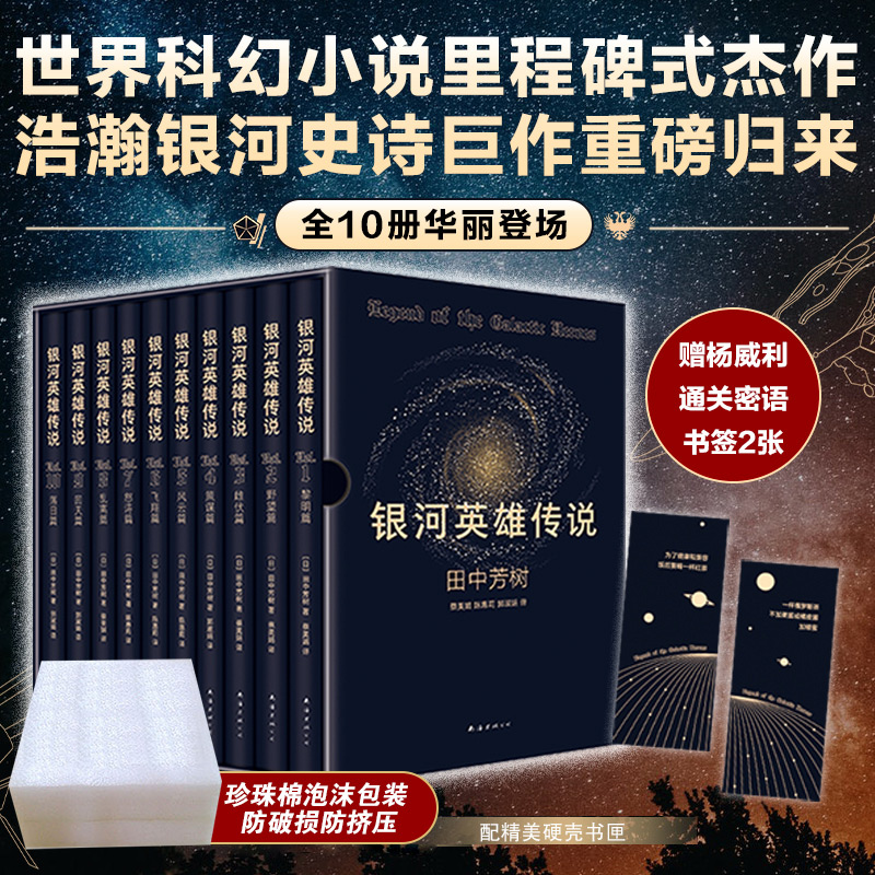 新华书店正版 外国科幻,侦探小说 文轩网