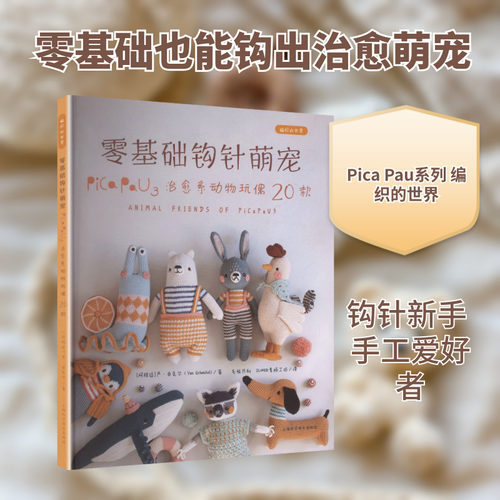 新华书店正版 生活休闲 文轩网