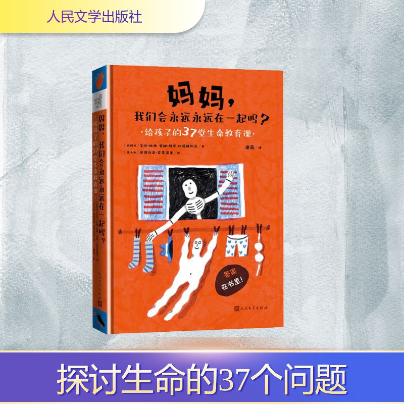 新华书店正版 外国现当代文学 文轩网