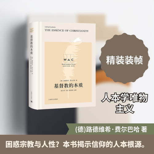 新华书店正版 文轩网