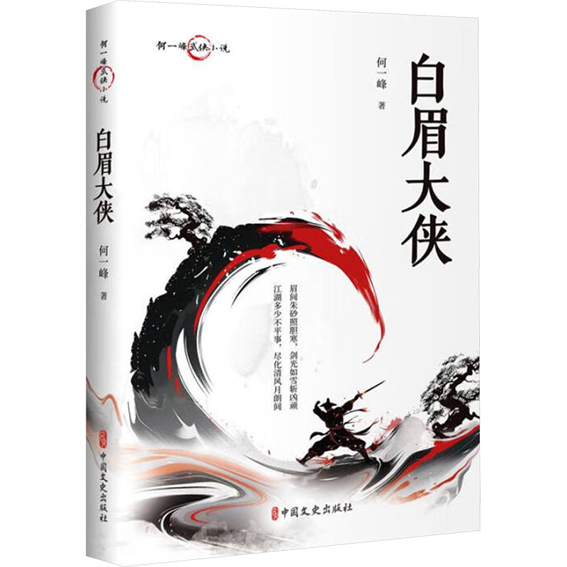 新华书店正版 中国现当代文学 文轩网