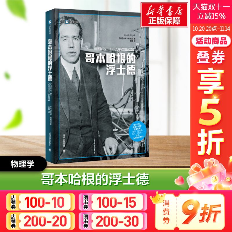 新华书店正版 外国现当代文学 文轩网