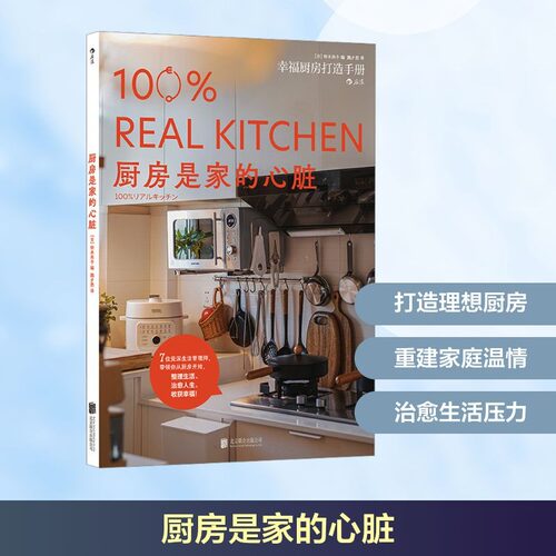 新华书店正版 婚姻家庭 文轩网