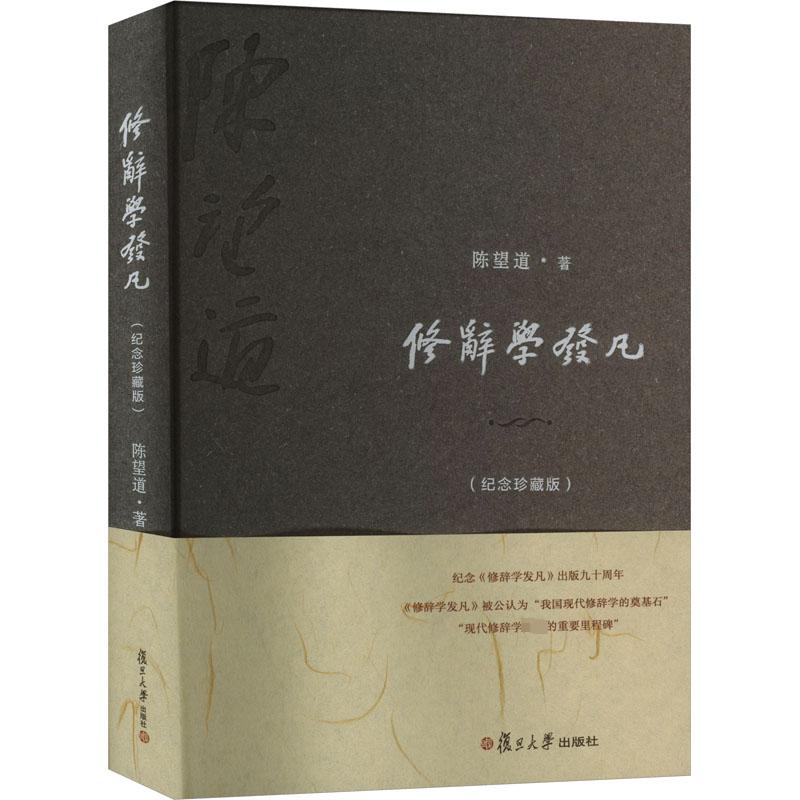 新华书店正版 文艺其他 文轩网