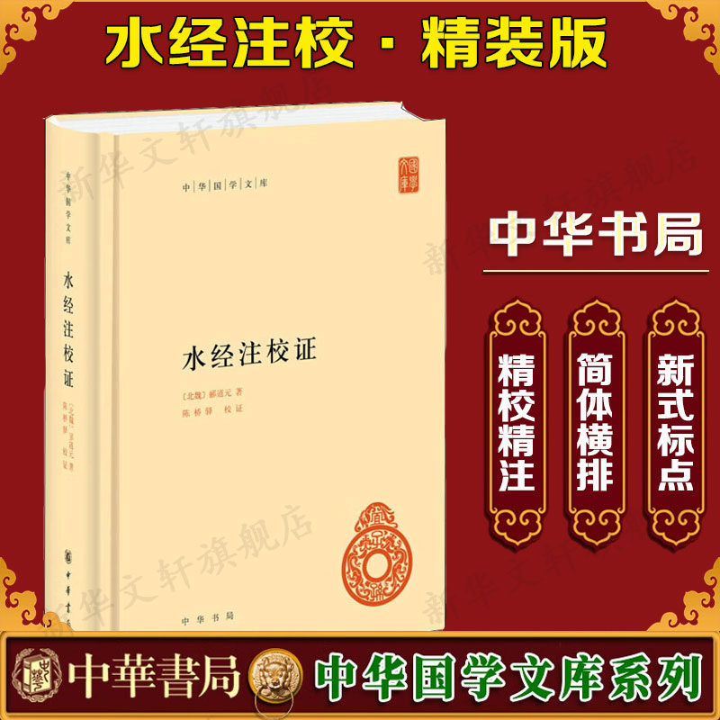 新华书店正版 史学理论 文轩网