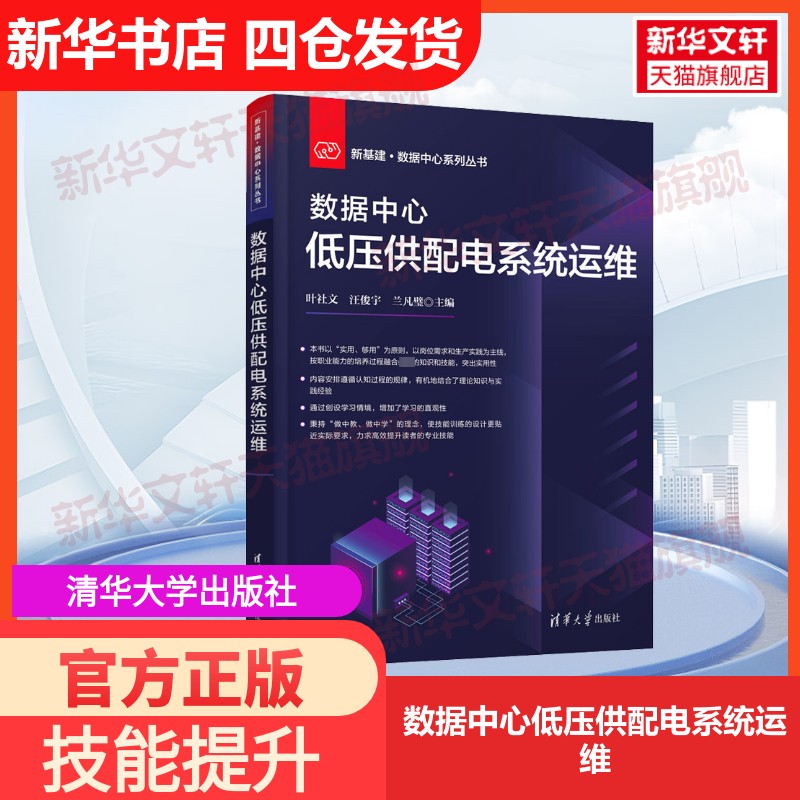 新华书店正版 数据库 文轩网