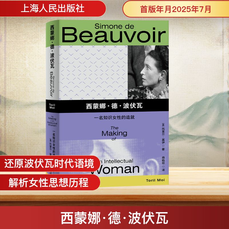 新华书店正版 外国历史 文轩网