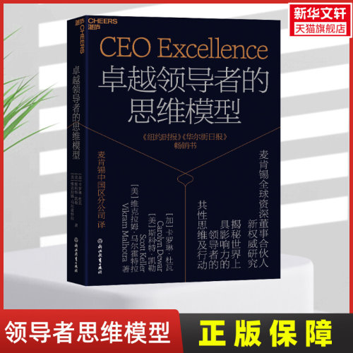 新华书店正版 管理实务 文轩网