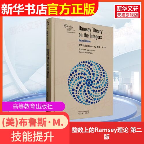 新华书店正版 大中专文科文教综合 文轩网