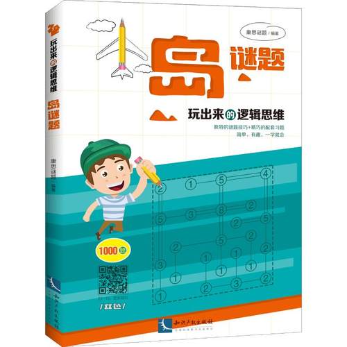 新华书店正版 文教科普读物 文轩网