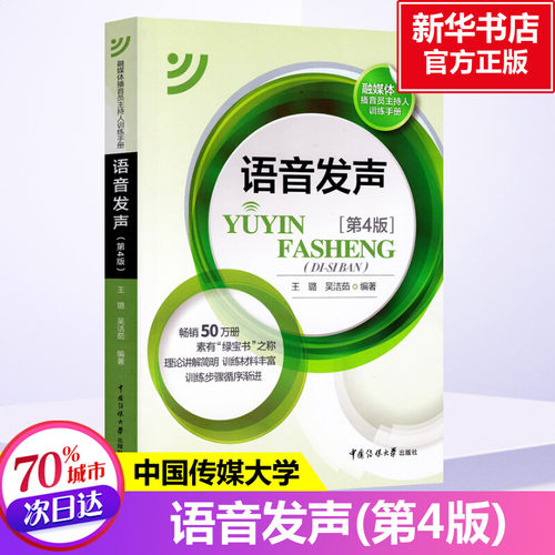 新华书店正版 大中专文科文教综合 文轩网