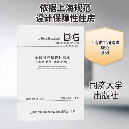 新华书店正版 计量标准 文轩网