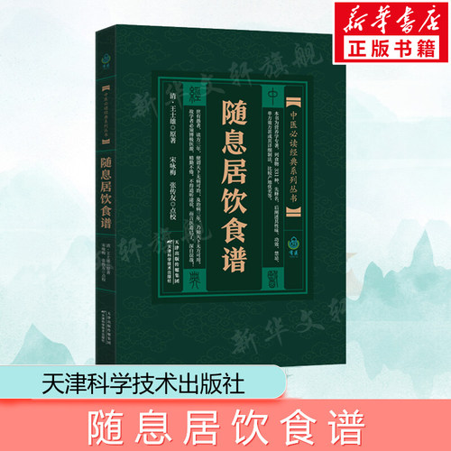 新华书店正版 烹饪 文轩网