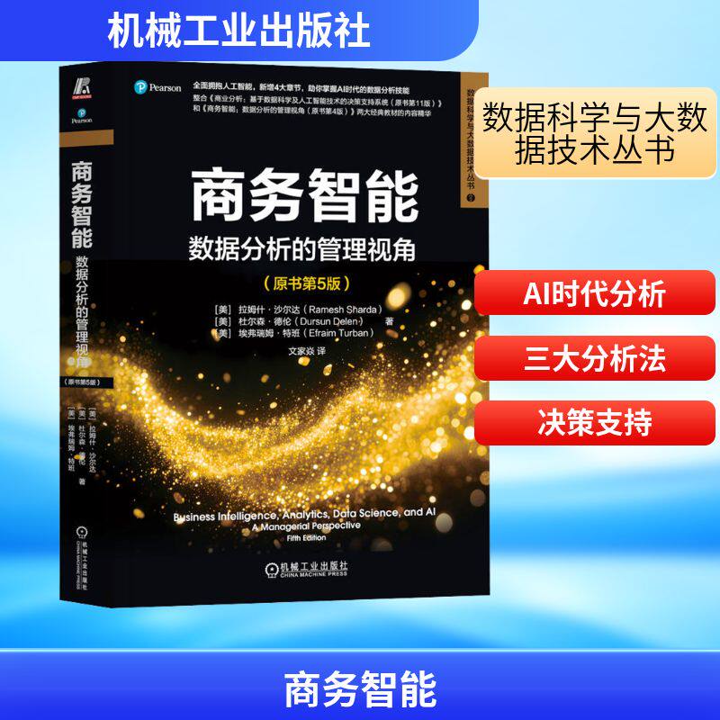 新华书店正版 管理实务 文轩网