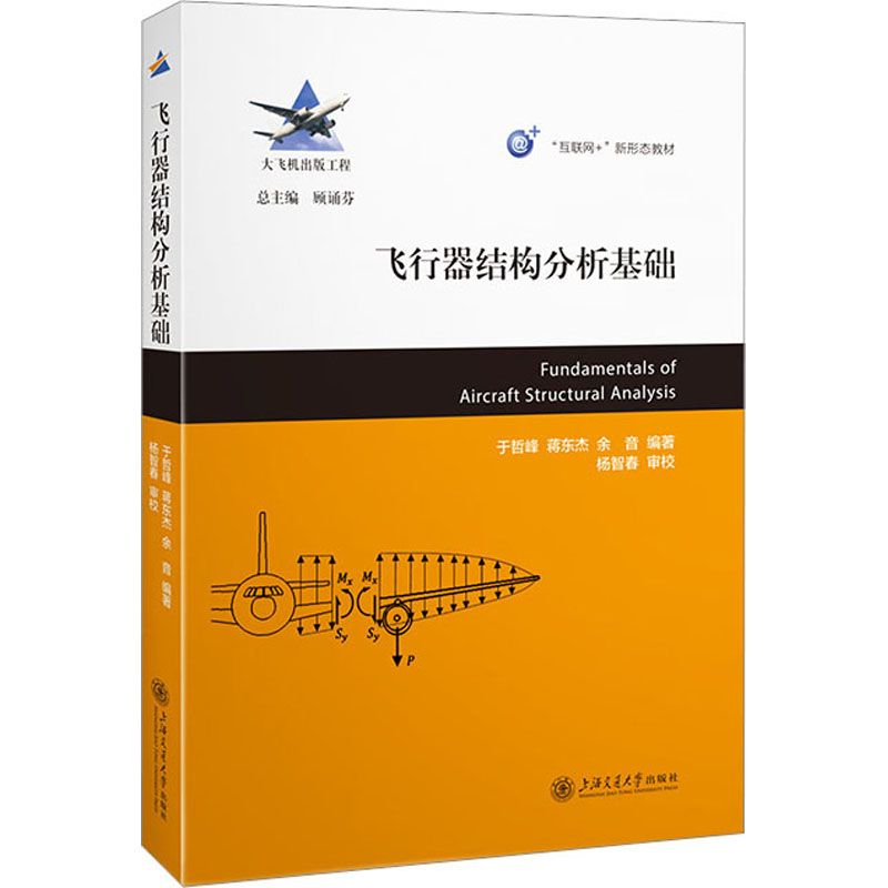 新华书店正版 大中专理科科技综合 文轩网