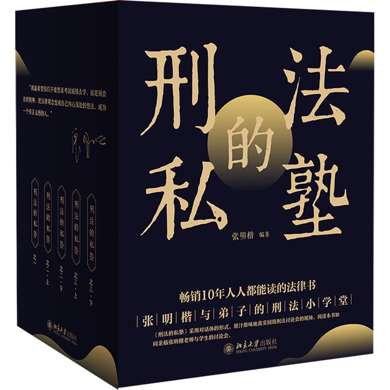 新华书店正版 法律实务 文轩网