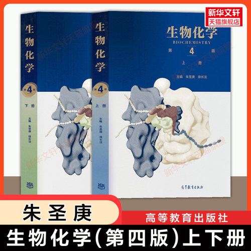 新华书店正版 大中专理科数理化 文轩网