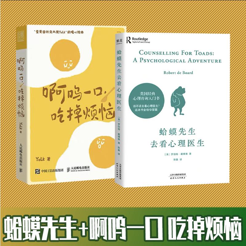 新华书店正版 心理学 文轩网