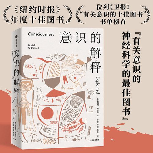 新华书店正版 外国哲学 文轩网