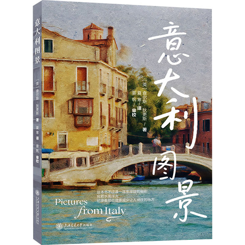 新华书店正版 外国历史 文轩网