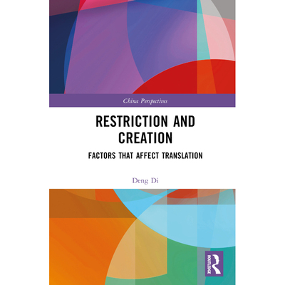 与创造：影响翻译的因素Restriction and Creation原版引进