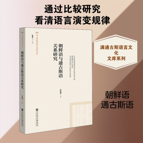 新华书店正版 外语－其他语种 文轩网