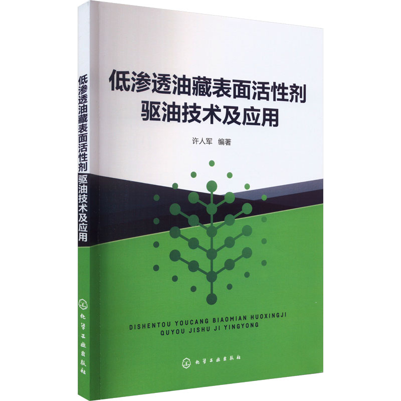 新华书店正版 新材料 文轩网