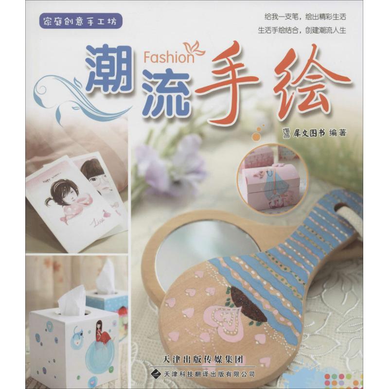 新华书店正版 冶金、地质 文轩网