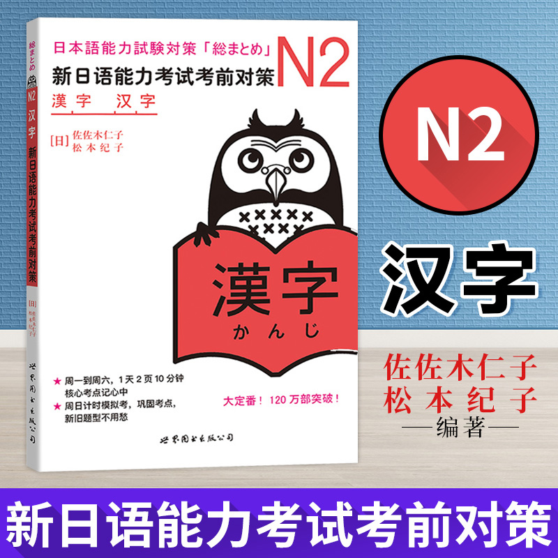新华书店正版 外语－日语 文轩网