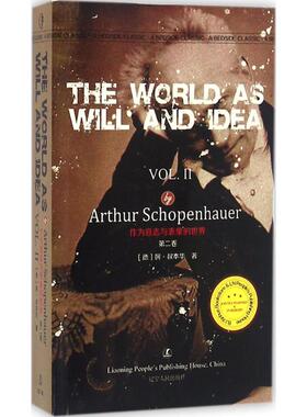【新华文轩】作为意志与表象的世界.第2卷:英文 第2卷(德)阿·叔本华(Arthur Schopenhauer) 著;(英)哈德恩 英译