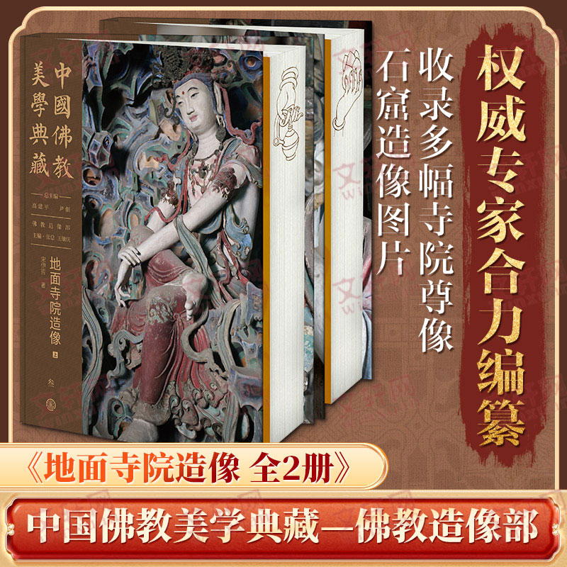新华书店正版 文轩网