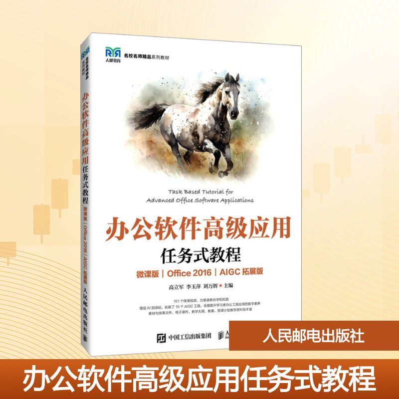 新华书店正版 大中专高职计算机 文轩网