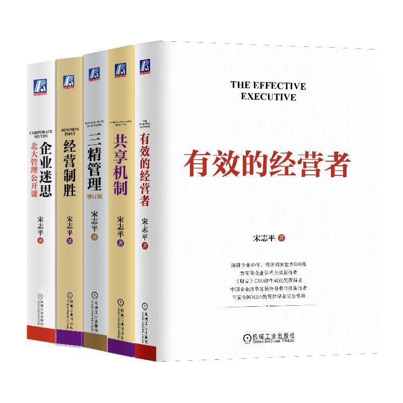新华书店正版 管理理论 文轩网