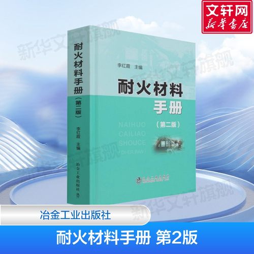 新华书店正版 新材料 文轩网