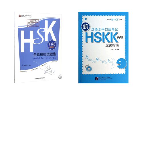 新华书店正版 语言－汉语 文轩网