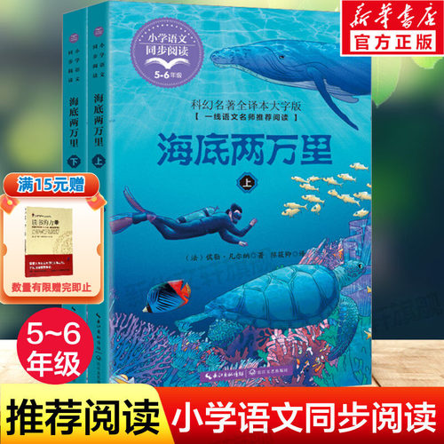 新华书店正版 文教学生读物 文轩网
