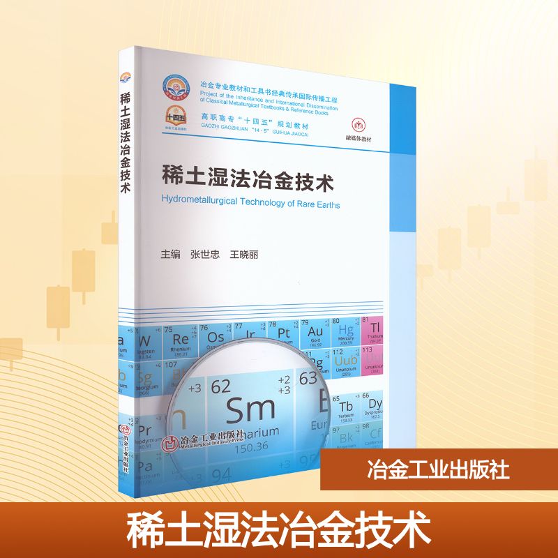 新华书店正版 大中专理科科技综合 文轩网