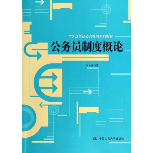新华书店正版 大中专文科社科综合 文轩网