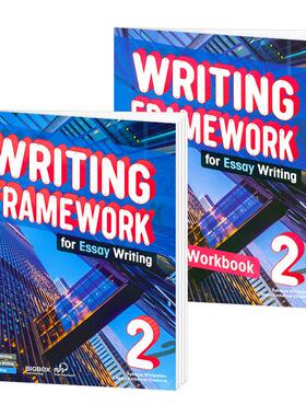 写作框架：高级短文写作 2WRITING FRAMEWORK ESSAY WRITING 2原版引进