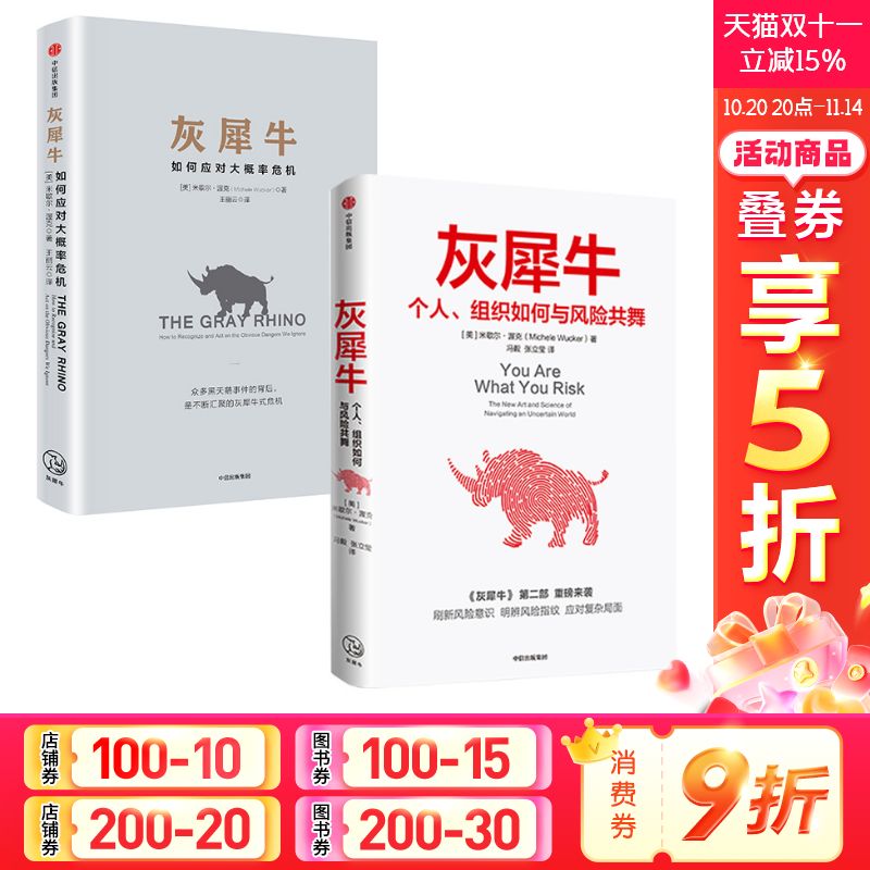 新华书店正版 管理实务 文轩网