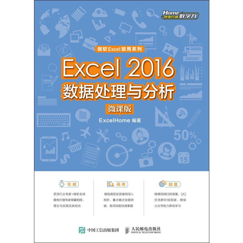 新华书店正版 大中专理科计算机 文轩网
