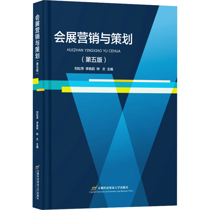 新华书店正版 大中专公共社科综合 文轩网
