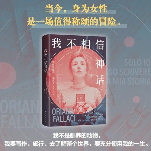 新华书店正版 外国现当代文学 文轩网