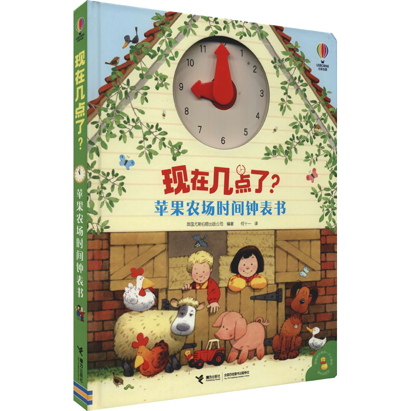 新华书店正版 绘本 文轩网