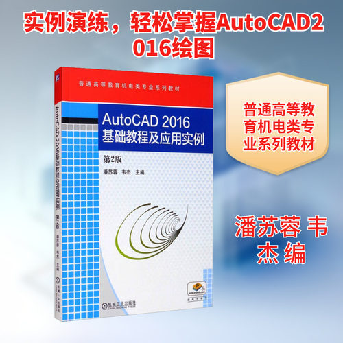 新华书店正版 大中专理科计算机 文轩网