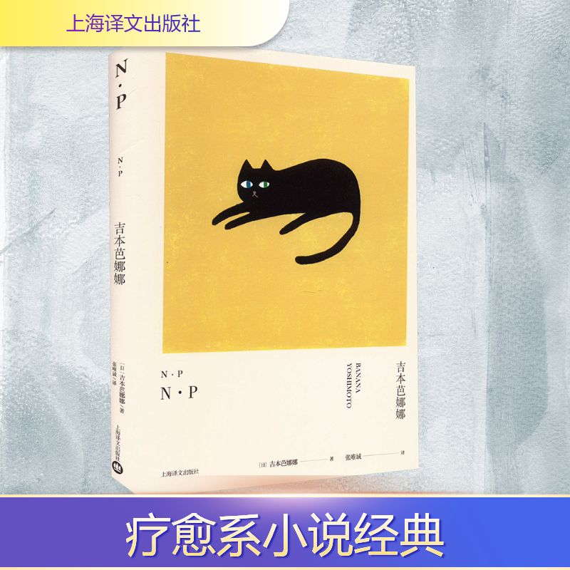 新华书店正版 外国现当代文学 文轩网